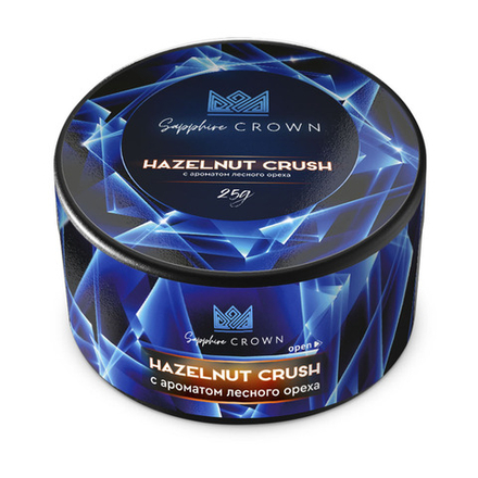 Sapphire Crown - Hazelnut Crush (Лесной орех) 25 гр.