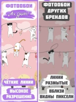 Детские фотообои "Милые котята на розовом фоне" для девочки