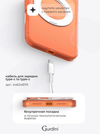 Чехол накладка iPhone 17 Pro / 18 Pro 6.3" Gurdini Stand Case 360° Transparent Clear