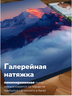 Картина Закат над арктикой модульная 50x70см 3шт., на деревянном подрамнике