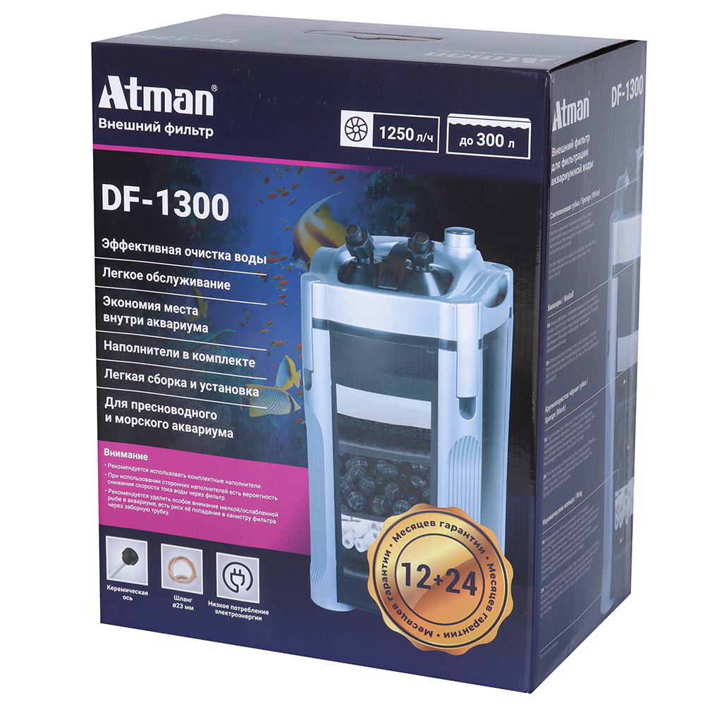 ATMAN DF-1300 Фильтр внешний для аквариума до 300 л, 1250 л/ч, 19 Вт