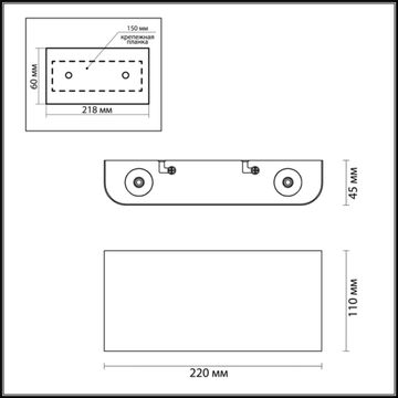Настенный светодиодный светильник 4W 3000K 7192/4WL белый Magnum Odeon Light
