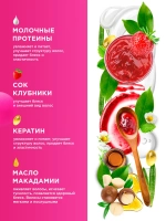 GraSS Бальзам для волос MY MUSE SOS-восстановление 1л