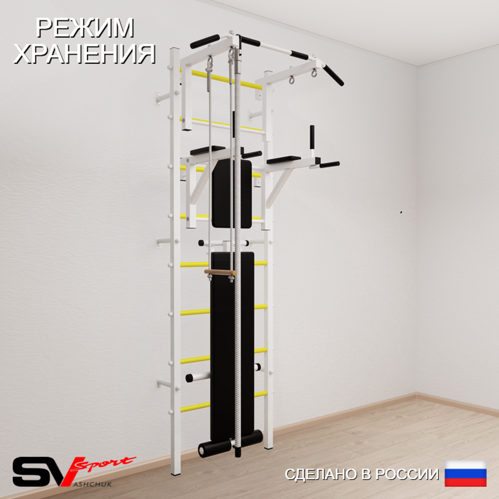 Шведская стенка Sv Sport усиленная 686 (Турник стандарт/Брусья/Скамья/Канат/Трапеция)
