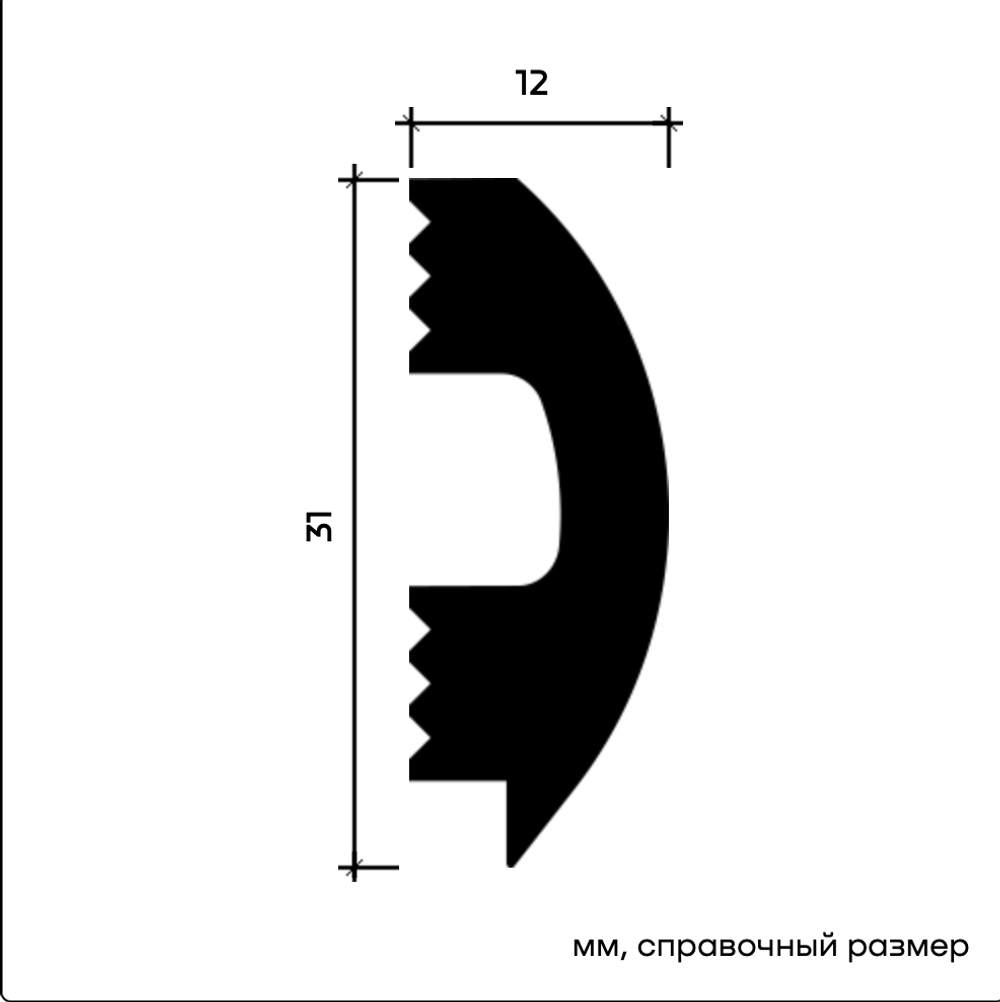 Молдинг 6.51.432