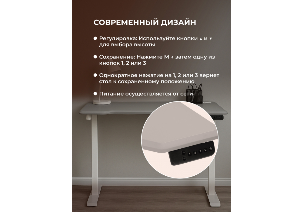 Компьютерный стол Woodville Маркос 140х80 светло-серый, белый, ножки белые