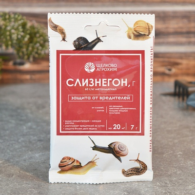 Слизнегон 7г от слизней