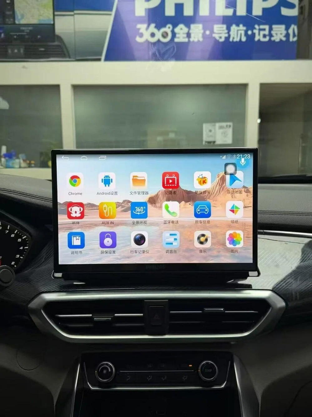 Установочный комплект для MAXUS G50 HIGH KUBERG HP-1242-FW