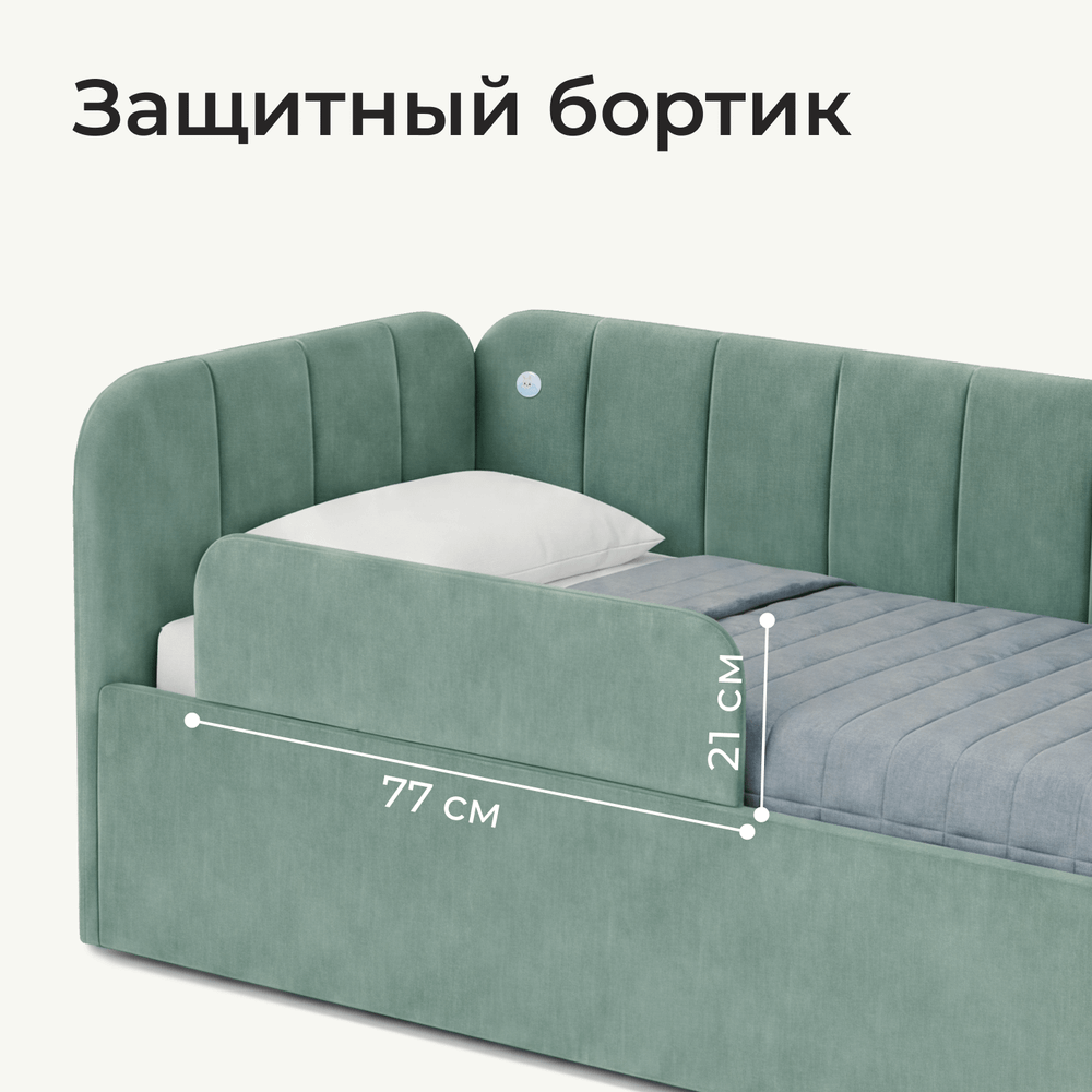 Кровать детская Камелия с подсветкой с сенсорной кнопкой