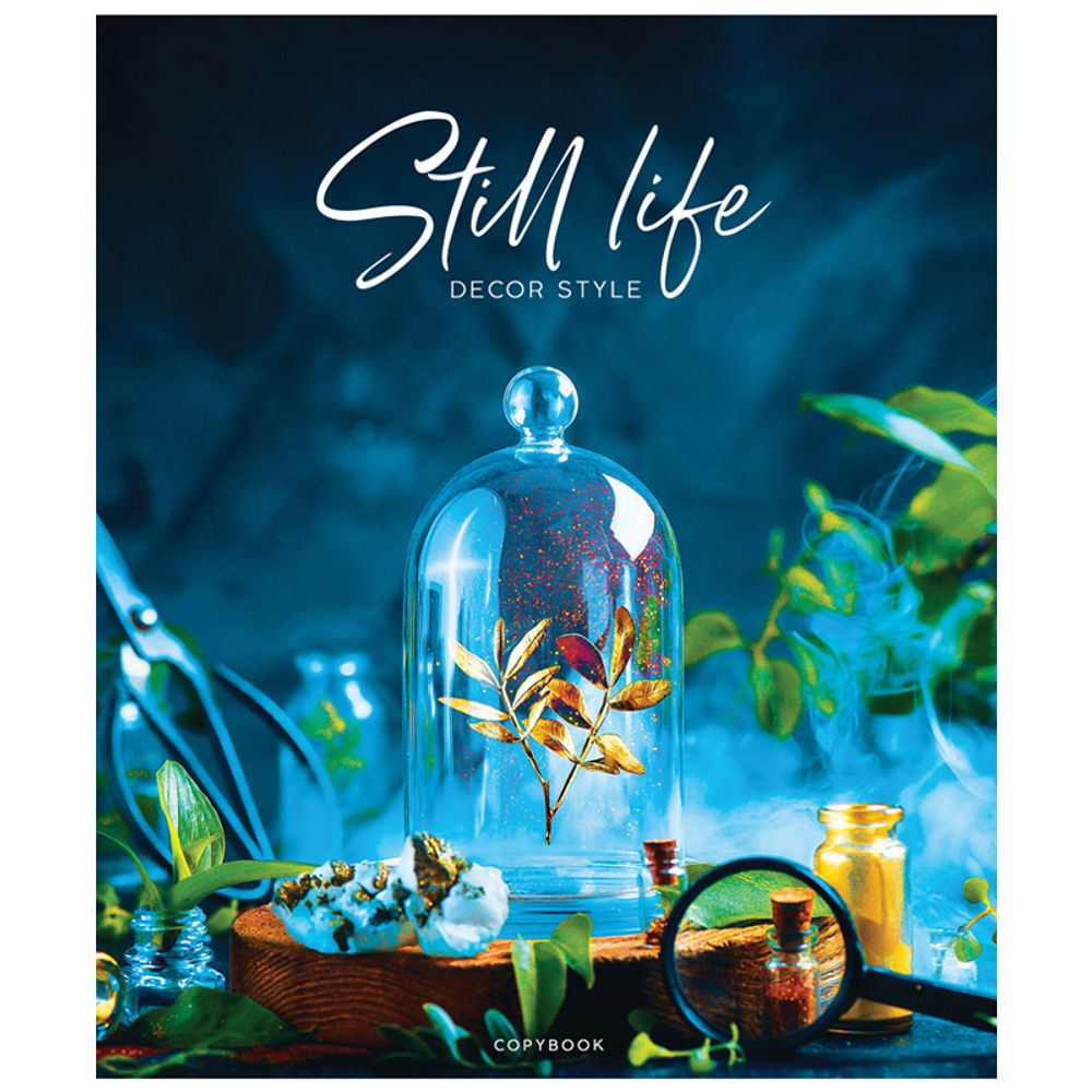 Тетрадь 96л, А5, клетка, Спейс Стиль. Still life