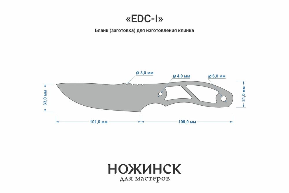 Заготовка для ножа, сталь VG-10 4,2мм. Модель "EDC-I" с клинком 100мм, ТО 62-63HRC