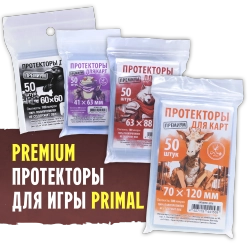 Комплект Premium протекторов Crowd Games для игры «Primal. Пробуждение»