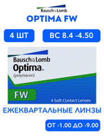 Трехмесячные контактные линзы Optima FW (уп. 4 линзы)