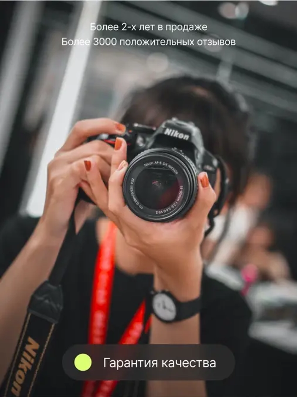 Аккумулятор Raylab RL-ENEL14 1100мАч (для Nikon D3200, D3300, D3400, D5100, D5300, D5500)