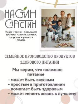 Гранола 250г кокос и ананас