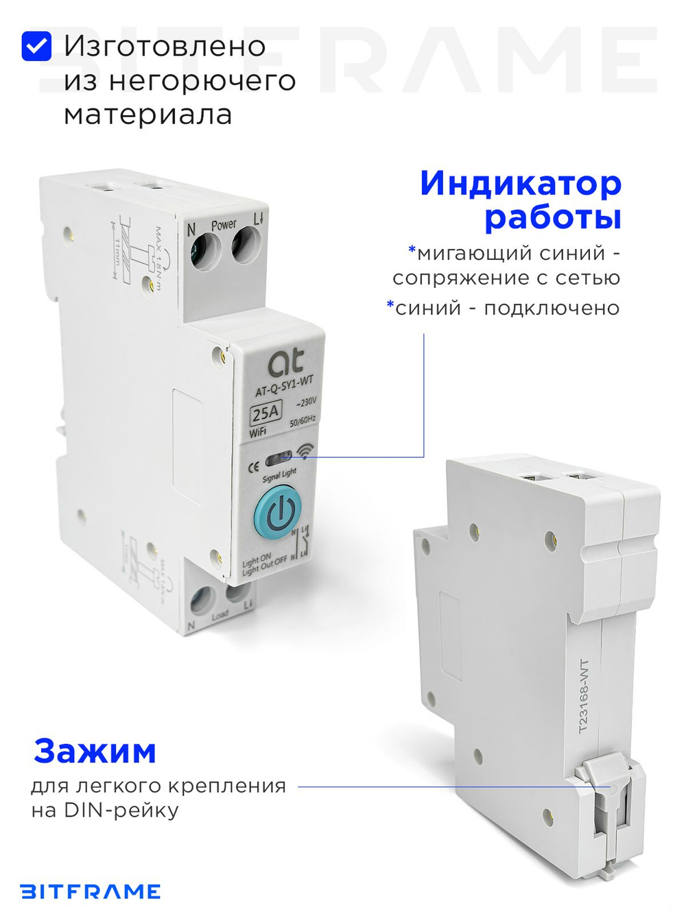 Умный автоматический выключатель wifi на DIN рейку 25А Tuya Smart Life, умный автомат wifi