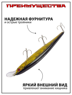Воблер Минноу MAGSQUAD, 160 мм, 33,5 г, цвет #21