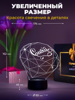 Ночник "Бриллиант - сияй"