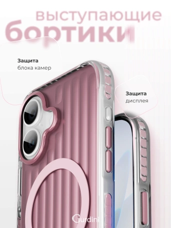 Чехол накладка iPhone 16 6.1" Gurdini Ocean Case (9) Metalic розовый