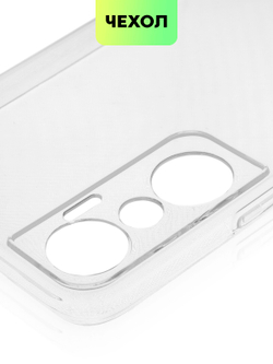 Чехол BROSCORP для Infinix Hot 20 (арт. INF-HOT20-TPU-01-TRANSPARENT)