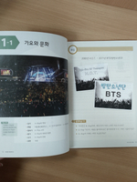 Vitamin KOREAN 6 Student's Book with Downloadable Audio / Учебник 6 комплексной подготовке по корейскому языку к C2 "Придай Силы Корейскому" - Книга с доступом к mp3 аудио