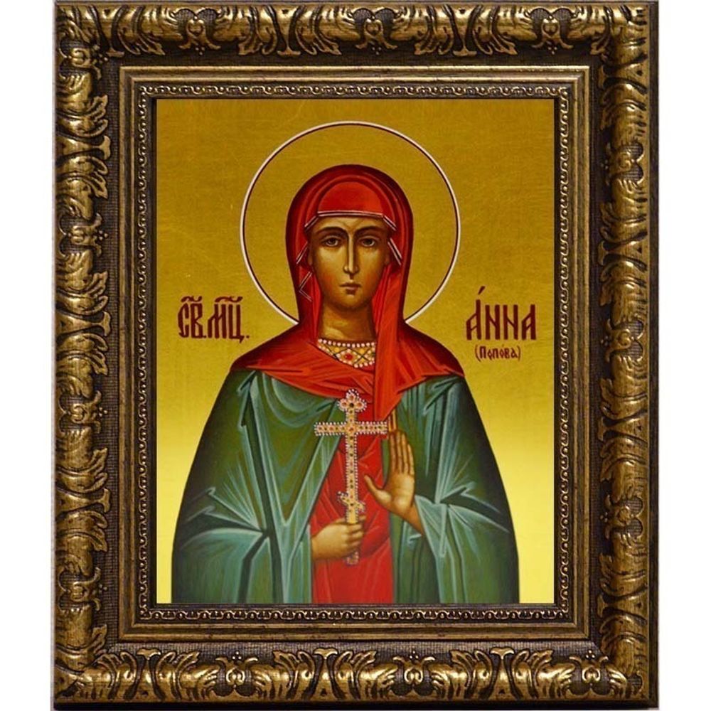 Анна Попова мученица. Икона на холсте.