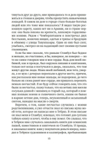 Имя мне – Красный