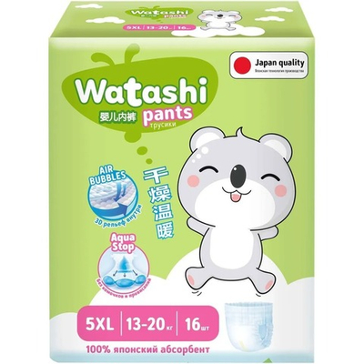 WATASHI Трусики для детей