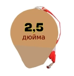 ШАР 2,5 БЕЛЫЙ СТРОБОСКОП