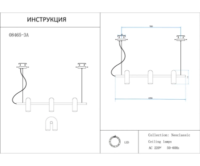08465-3A,16 Подвес Канти серый w121*20 h150 Led 36W (3000-6000K)