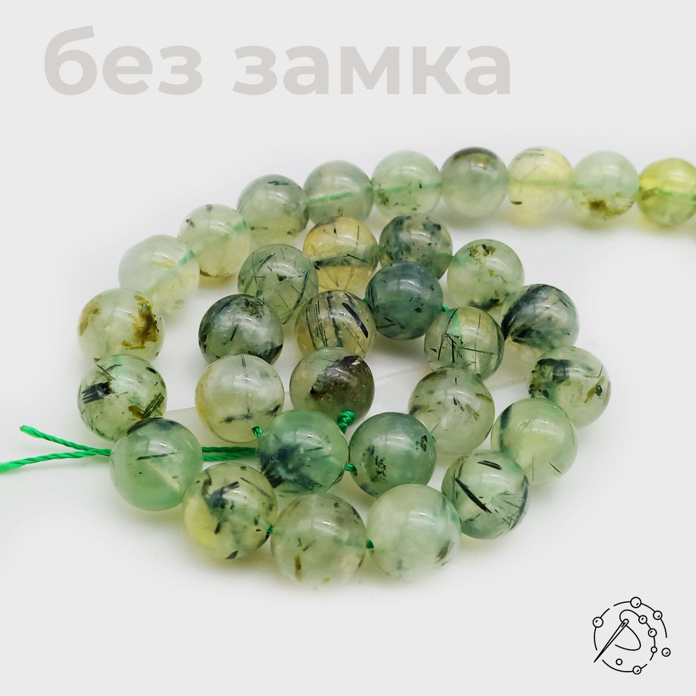 Нить бусин из пренита 10 мм