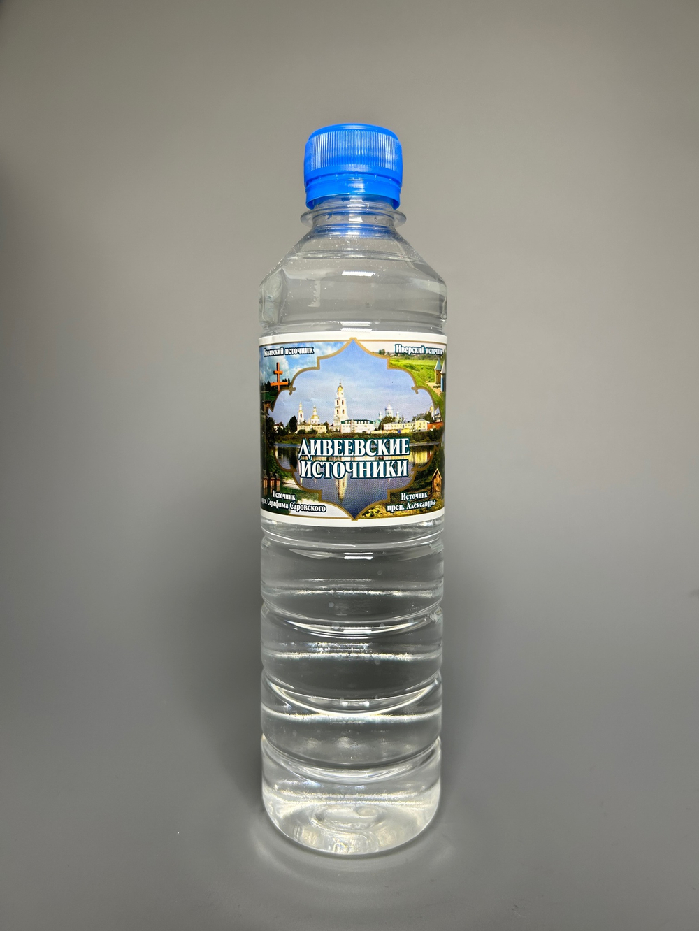 Святая вода из Дивеевских источников 0,5 л