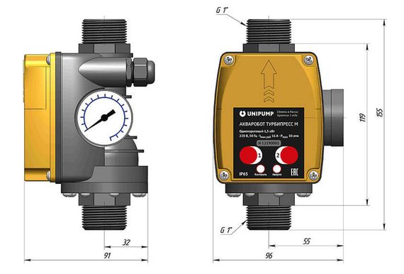 Реле давления+протока UNIPUMP АКВАРОБОТ ТУРБИПРЕСС 3 1,5-5 бар, 3 кВт 1" 37127