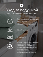 Подушка 70x70 см для сна 2 шт