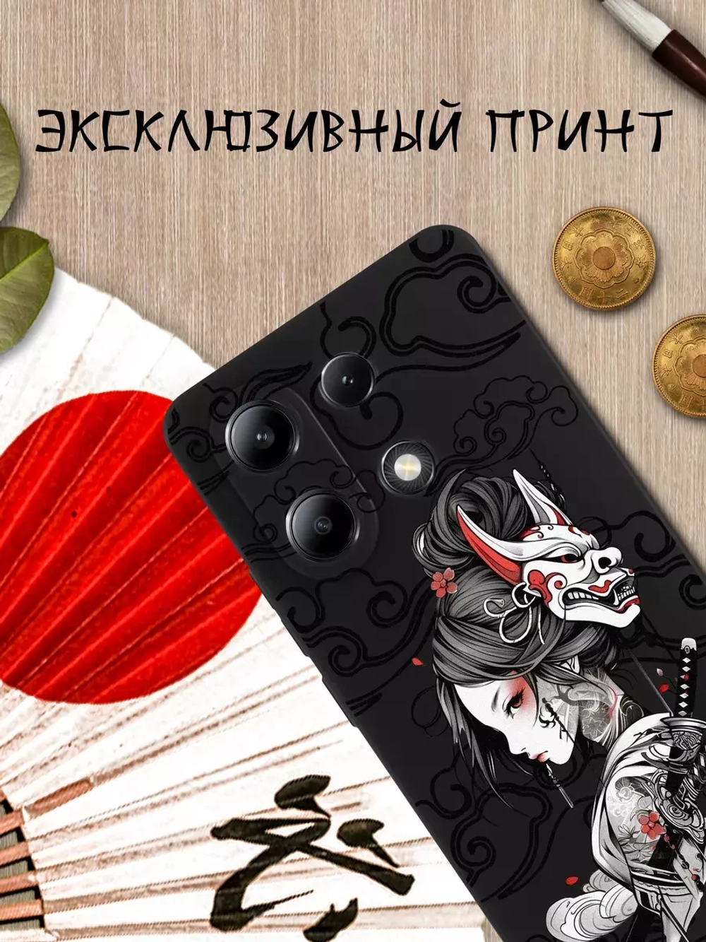 Чехол на Xiaomi Redmi Note 13 4G с принтом