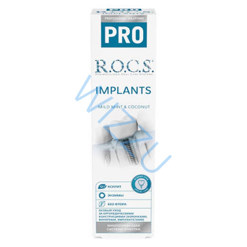Зубная паста ROCS. IMPLANTS. 74gr