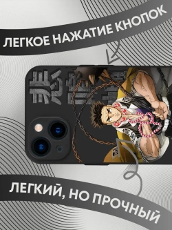 Чехлы на iPhone 13 с принтом