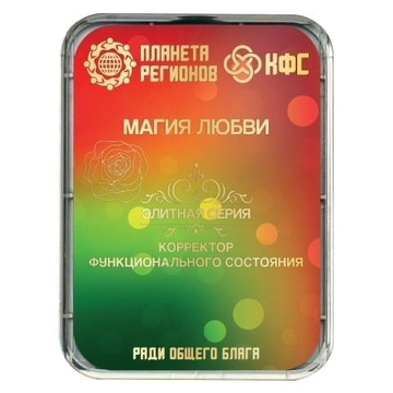 КФС «МАГИЯ ЛЮБВИ» КФС Кольцова