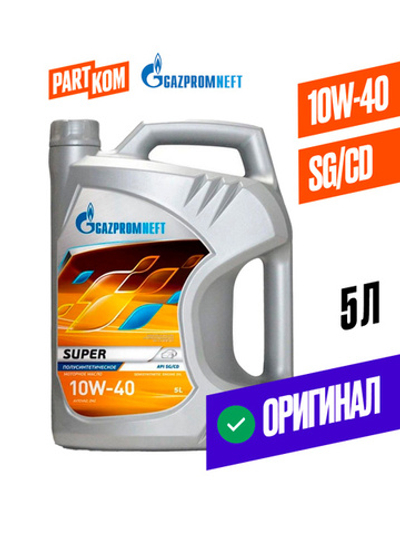 Масло моторное Gazpromneft Super 10W-40 полусинтетическое 5 л 253142143
