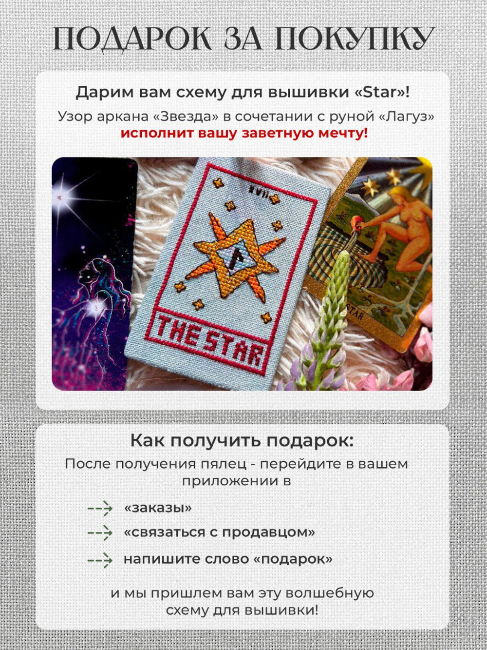 Набор пяльцы для вышивания круглые 2шт, серые (диаметр 19см и 24см)