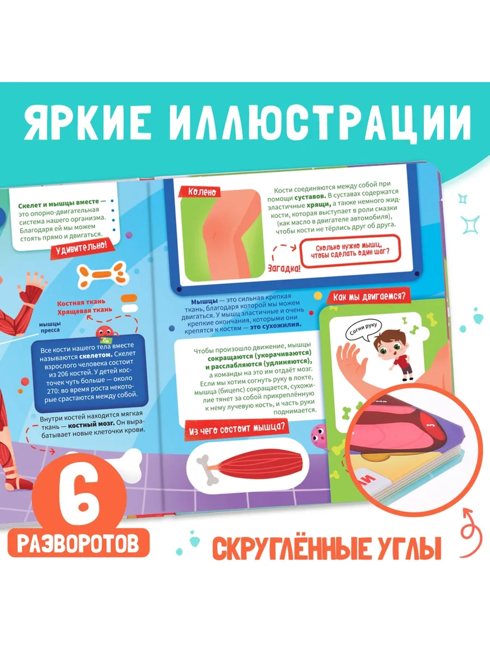 Книги для детей
