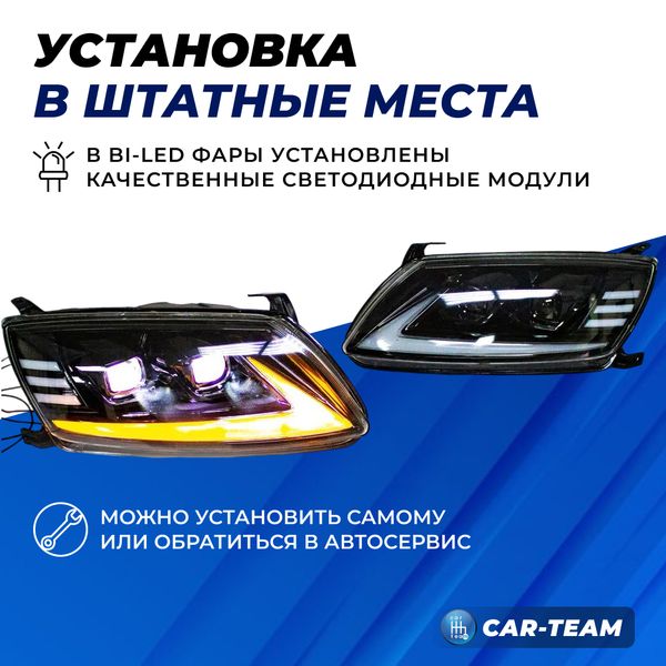Фары Лада Гранта передние "BestPartner" в стиле Lexus с Bi LED модулями и плавающими поворотниками