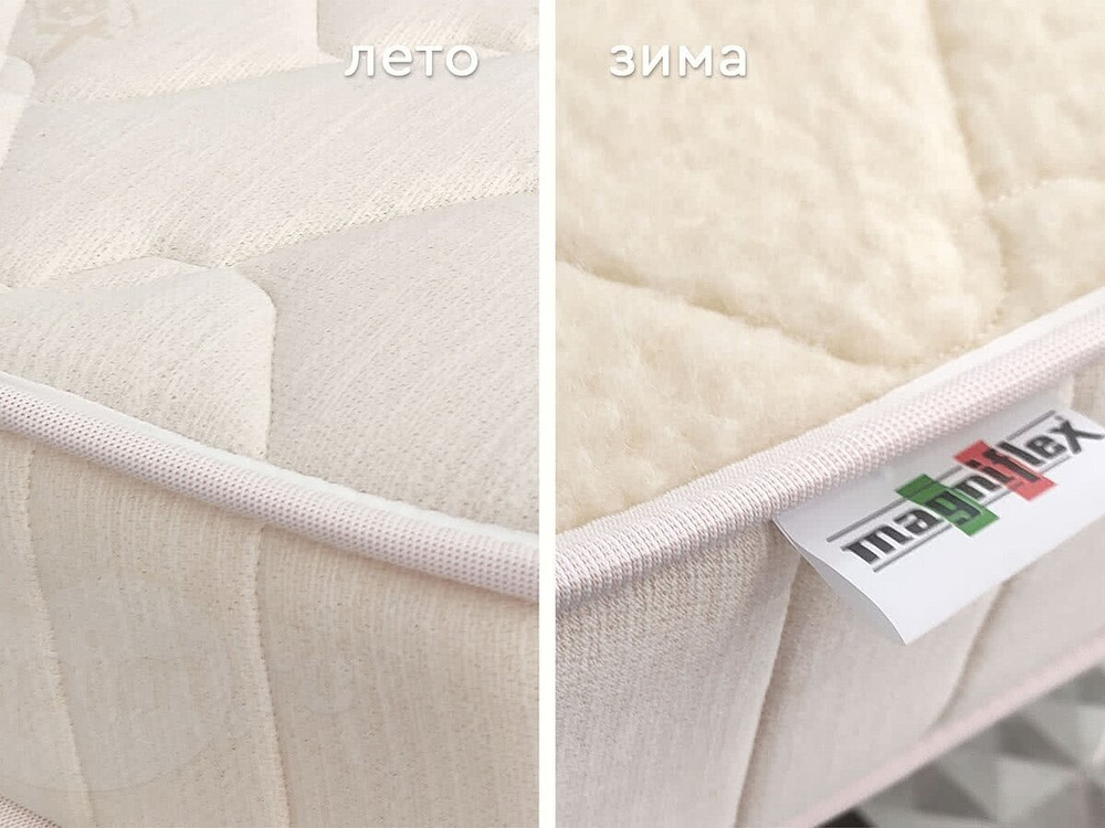 Детский матрас Magniflex Merino NEW
