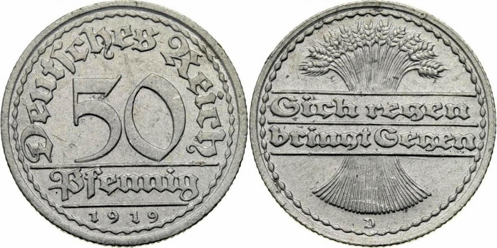 Германия 50 пфеннигов, 1919 - 1922 Колосья XF