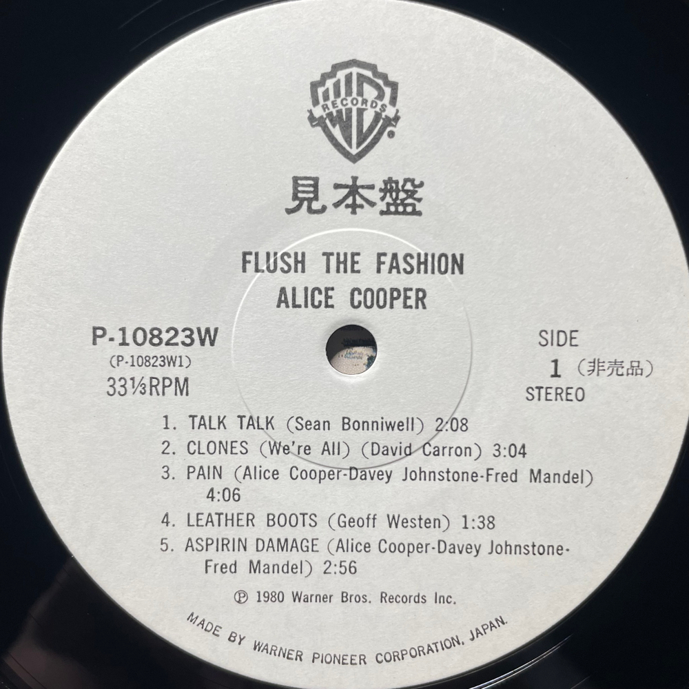 Alice Cooper – Flush The Fashion (Япония 1980г.) Promo