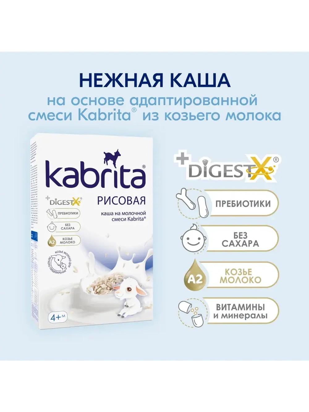 Набор Рисовая и Гречневая Каша