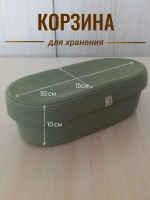 Корзина плетеная с крышкой