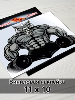Наклейка - Мощный свирепый волк