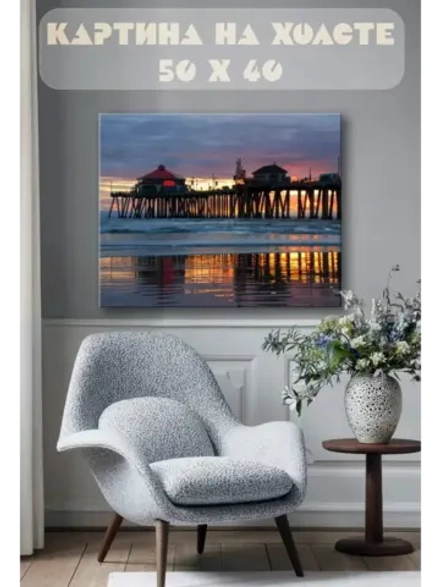 Картина на стену 40 X 50 Закат на воде