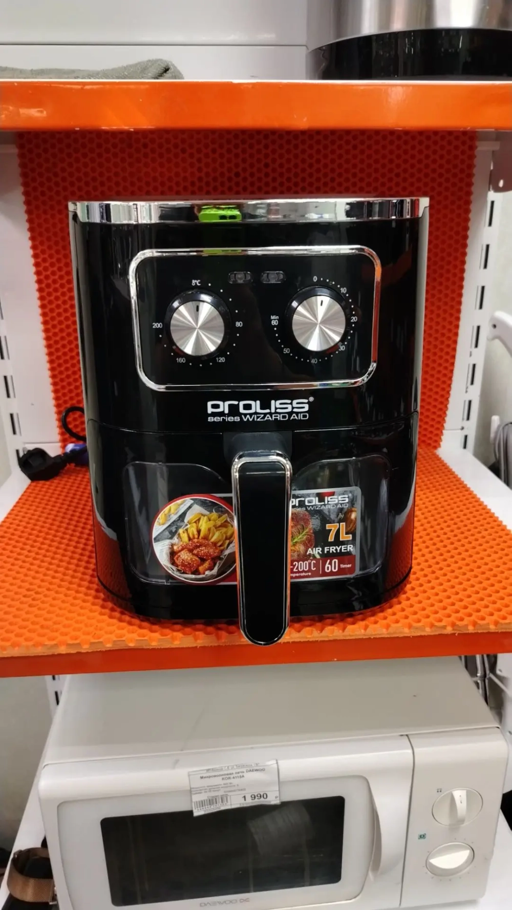 Аэрогриль Proliss PRO-2261